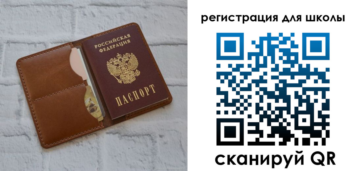прописка гарантия в Заводоуковске