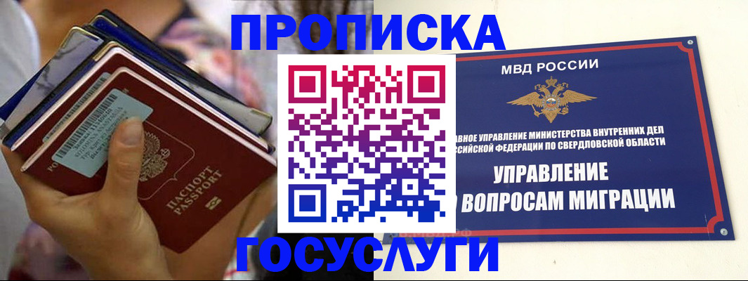 форма 3 в Заводоуковске